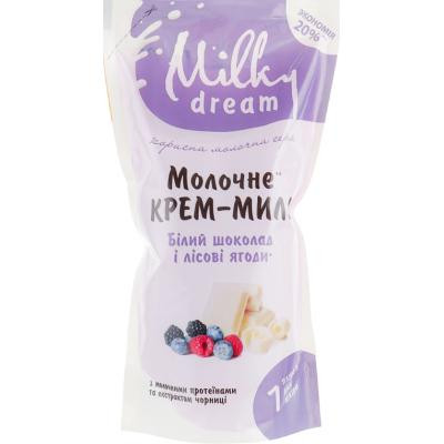 Milky Dream Рідке мило  Білий шоколад і лісові ягоди дой-пак 1000 мл (4820205300172) - зображення 1