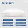 ТЕП Подушка  Royal Soft 50х70 (4820241220069) - зображення 5