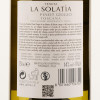 Ruffino Вино  La Solatia Pinot Grigio, біле, сухе, 0,75 л (8001660106752) - зображення 2