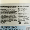 Ruffino Вино  Pinot Grigio delle Venezie Органічне біле, сухе, 11,5% 0,75 л (8001660251841) - зображення 3