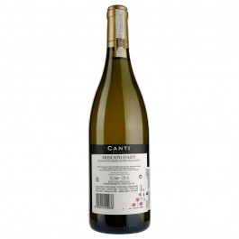   Canti Ігристе вино  Moscato d'Asti, 5,5%, 0,75 л (8005415049936)