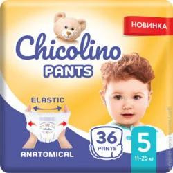   Chicolino Pants 5, 36 шт (4823098413479)