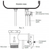 Mixxus EWH-03050 Flat Wet (WH0014) - зображення 4