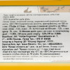 Volfas Engelman Пиво  APA світле, 5%, ж/б, 0,568 л (822036) (4770301232023) - зображення 3