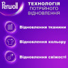 Perwoll Засіб для прання  для кольорових речей, 2 л (9000101810479) - зображення 4