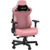 Anda Seat Kaiser 3 L Pink (AD12YDC-L-01-P-PV/C) - зображення 2