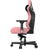 Anda Seat Kaiser 3 L Pink (AD12YDC-L-01-P-PV/C) - зображення 5