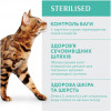 Optimeal Sterilised Индейка и Овес 0,2 кг (4820215362399) - зображення 2