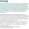 Optimeal Sterilised Индейка и Овес 0,2 кг (4820215362399) - зображення 7