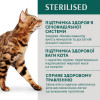 Optimeal Sterilised С индейкой и кусочками куриного филе в соусе 85 г (4820083906015) - зображення 4