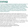 Optimeal Sterilised С индейкой и кусочками куриного филе в соусе 85 г (4820083906015) - зображення 5