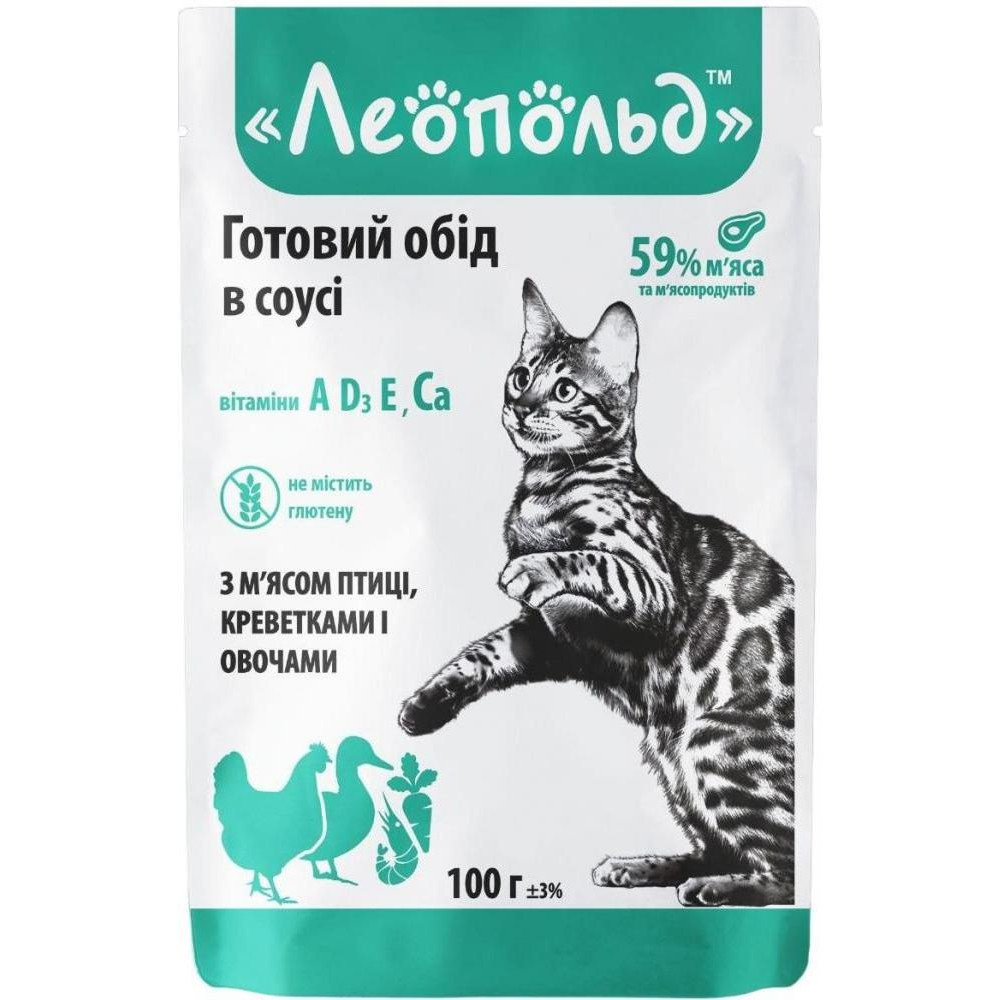 Леопольд Готовый обед в соусе с мясом птицы и креветками с овощами 100 г (4820185491822) - зображення 1