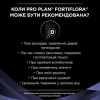 Pro Plan FortiFlora Canine Probiotic 30 шт по 1 г (8445290041074) - зображення 4