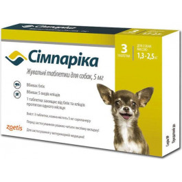   Zoetis Simparica - таблетки Симпарика от блох и клещей Вес 1.3 до 2.5 кг 5 мг 1 таблетка