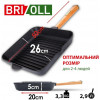 Brizoll Optima O262650G-P - зображення 3