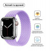 ArmorStandart Ремінець  Braided Solo Loop для Apple Watch 38/40/41 mm Size 2 (120 mm) Lavender Grey (ARM64897) - зображення 2