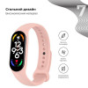 ArmorStandart Ремешок  New Style для Xiaomi Mi Band 7/6/5 Flesh Pink (ARM61903) - зображення 3