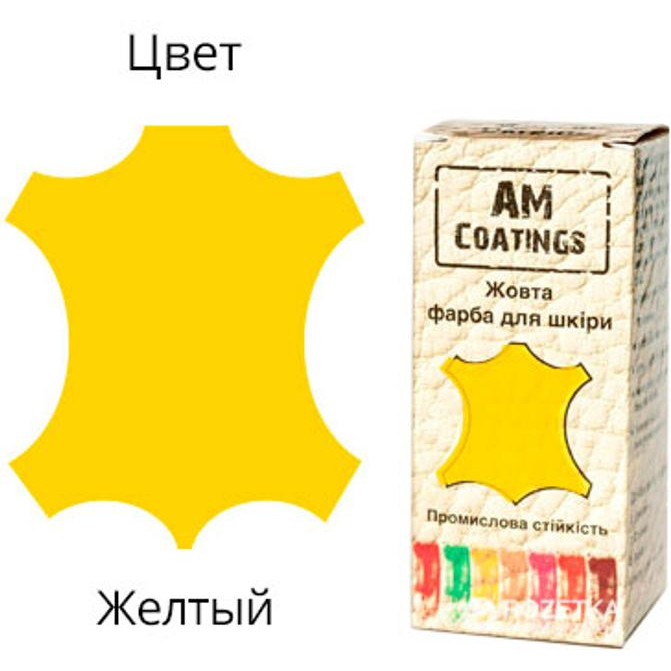 AM Coatings Фарба для шкіри  35 мл Жовта (4820181380519) - зображення 1