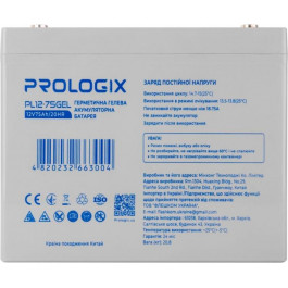   Prologix PL12-75GEL