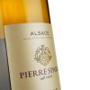 Pierre Sparr Вино  Riesling lieu-dit Altenbourg AOC Alsace, біле, сухе, 12%, 0,75 л (3263530001320) - зображення 3