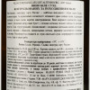 Pierre Sparr Вино  Riesling lieu-dit Altenbourg AOC Alsace, біле, сухе, 12%, 0,75 л (3263530001320) - зображення 4