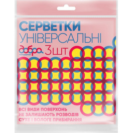   Добра Господарочка Салфетки универсальные 3 шт (4820086520218)