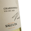 Salcuta Вино  Epizod Chardonnay біле сухе, 0,75 л (4840058011131) - зображення 3