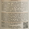 Salcuta Вино  Epizod Chardonnay біле сухе, 0,75 л (4840058011131) - зображення 4