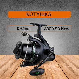   Carp Pro D-Carp / SD / 8000 (CPDC8)