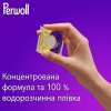 Perwoll Капсули для прання  для темних-чорних речей, 13*13,5 г (9000101810530) - зображення 7