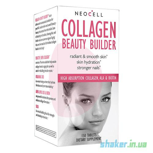 Neocell Колаген  Collagen beauty builder 150 таб - зображення 1