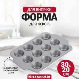   KitchenAid CC006067-001