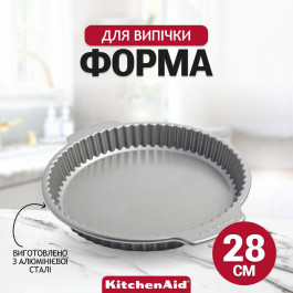   KitchenAid CC003301-001