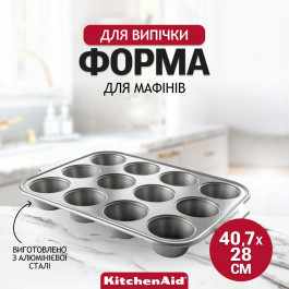   KitchenAid CC003296-001