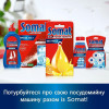 Somat Ароматизатор Somat Deo Duo-Pearls Lemon & Orange (9000101000436) - зображення 2