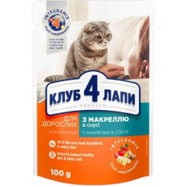   Клуб 4 Лапи Влажный корм с макрелью в соусе для кошек 100 г (4820083908958)