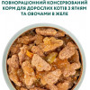 Optimeal с ягненком и овощами в желе 85 г (4820083905445) - зображення 5