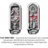 Tenga Flip Zero Red + Flip Warming Set (SO4720) - зображення 5