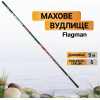 Flagman S-River Pole - зображення 1