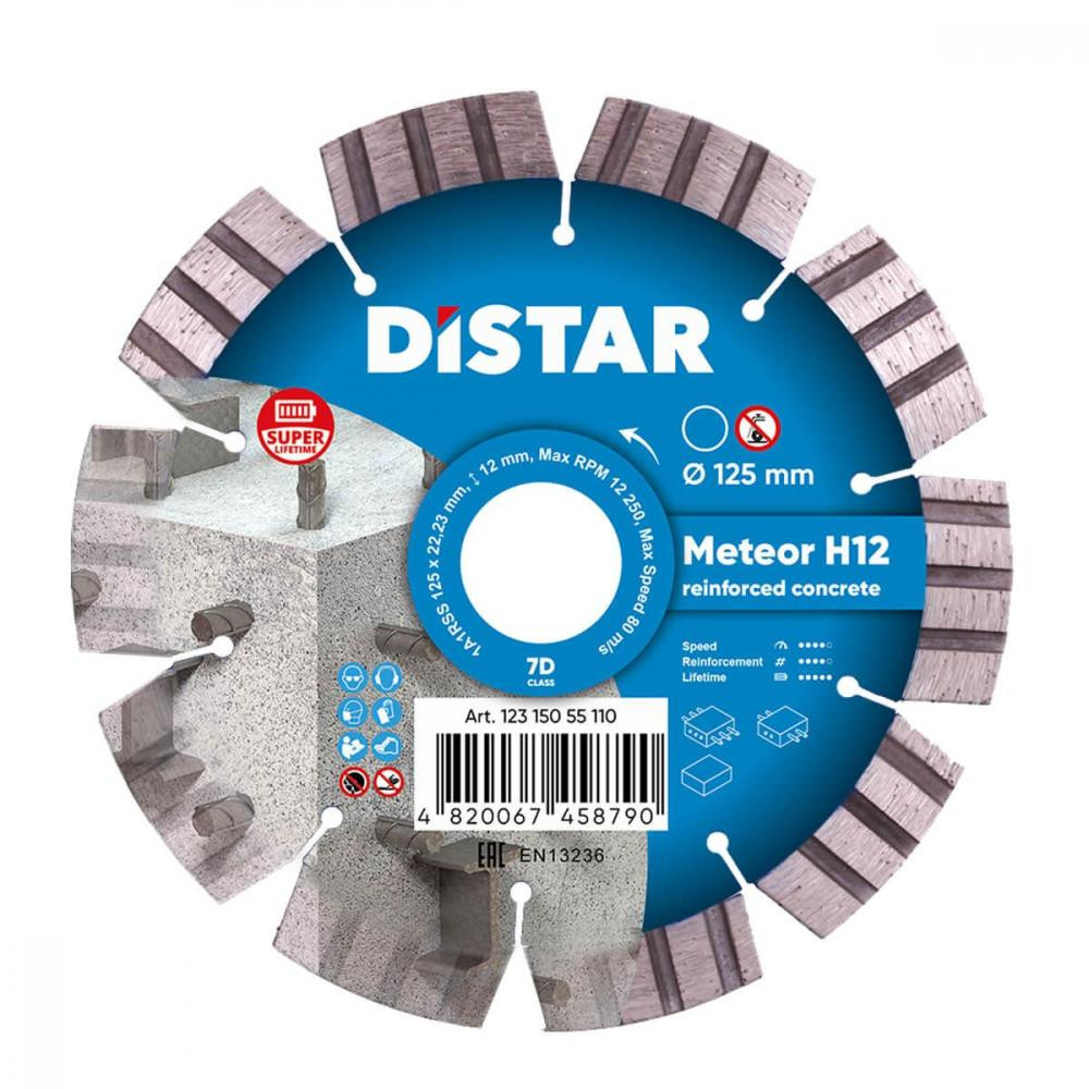 Distar Круг алмазный отрезной Distar 1A1RSS/C3-W 125x2,2/1,3x12x22,23-10 Meteor H12 (12315055110) (бетон тя - зображення 1