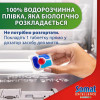 Somat Таблетки для ПММ  Exellence 5in1 20 шт. (9000101808384) - зображення 2