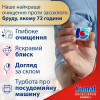 Somat Таблетки для ПММ  Exellence 5in1 20 шт. (9000101808384) - зображення 3