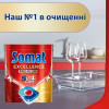 Somat Таблетки для ПММ  Exellence 5in1 20 шт. (9000101808384) - зображення 8