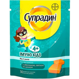   Bayer Супрадин  Імуно Кідз пастилки 30 шт./уп.