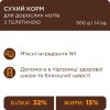 Клуб 4 Лапи Premium з телятиною 2 кг (4820269140189) - зображення 5