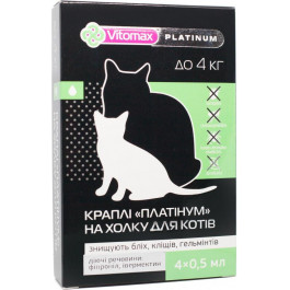   Vitomax Капли на холку Platinum для котов весом до 4 кг 4х0,5мл (500100) (4820150201111)