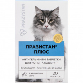   Vitomax Празистан ПЛЮС  для кішок з ароматом сиру 20 таблеток по 0.8 г (4820195040782)