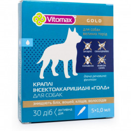   Vitomax Капли на холку Gold для крупных пород собак, весом больше 10 кг 5х1мл (ВСКС-1000) (4820195040270)