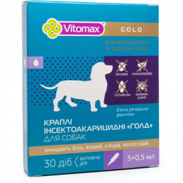   Vitomax Капли на холку Gold для маленьких и средних пород собак,весом 3-10 кг 5х0,5мл (ВСКС-0500) (482019504