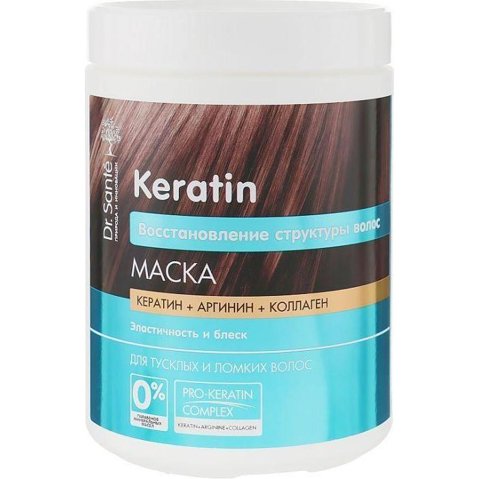 Dr. Sante Маска для волос  Keratin 1000 мл (4823015935480) - зображення 1